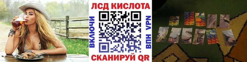 Марки 25I-NBOMe 1,8мг  Торжок 