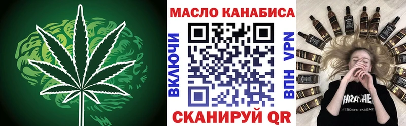 ТГК гашишное масло  что такое наркотик  Торжок 